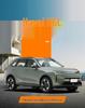 Универсальная чехол-накидка на сиденье Haval H6L на 2026 год - Пятиместный, для всех сезонов