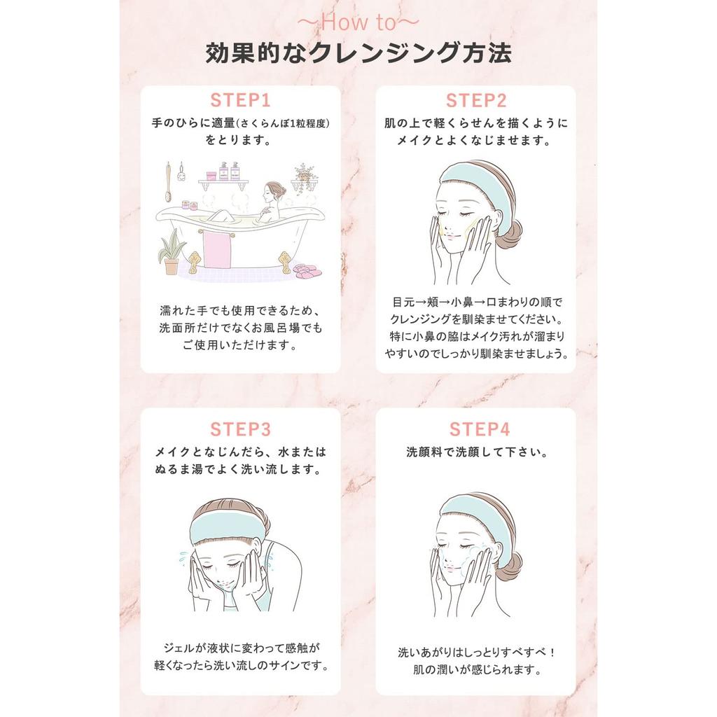 ORBIS Очищающий гель для снятия макияжа: Увлажняющий плотный гель для наращенных ресниц, Wet Hands OK, 150 г