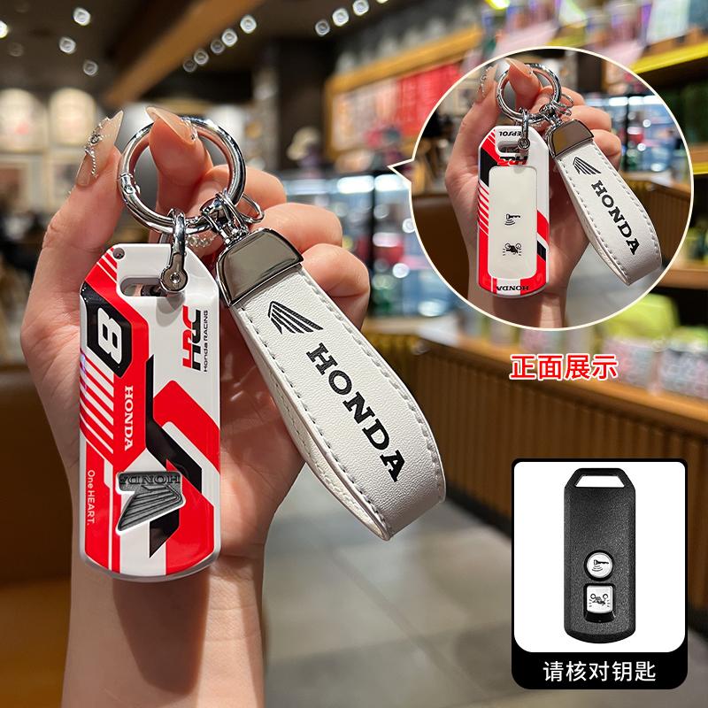 2/3 Buttons TPU Motorcycle Logo Scooter Remote Key Case Cover Shell Keychain For Honda SH125 SH130 PCX 125 SH300 Forza 125 X-AD