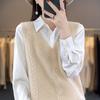 V-neck Knitted Sweater Vest Women's Autumn and Winter Fashion Versatile Sleeveless Vest Jacquard Bottoming Top