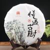2020 Dong Guo Aged Tree Raw Puer Tea 357g Old Raw Materials Shen Puer Tea