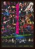 DVD VARIOUS, BRAIN POLICE, GEDO, MENTAN - Legendary Rockers Festival -SUPER L TEBN39069 Teichiku Entert 2016 Japan Rock Used