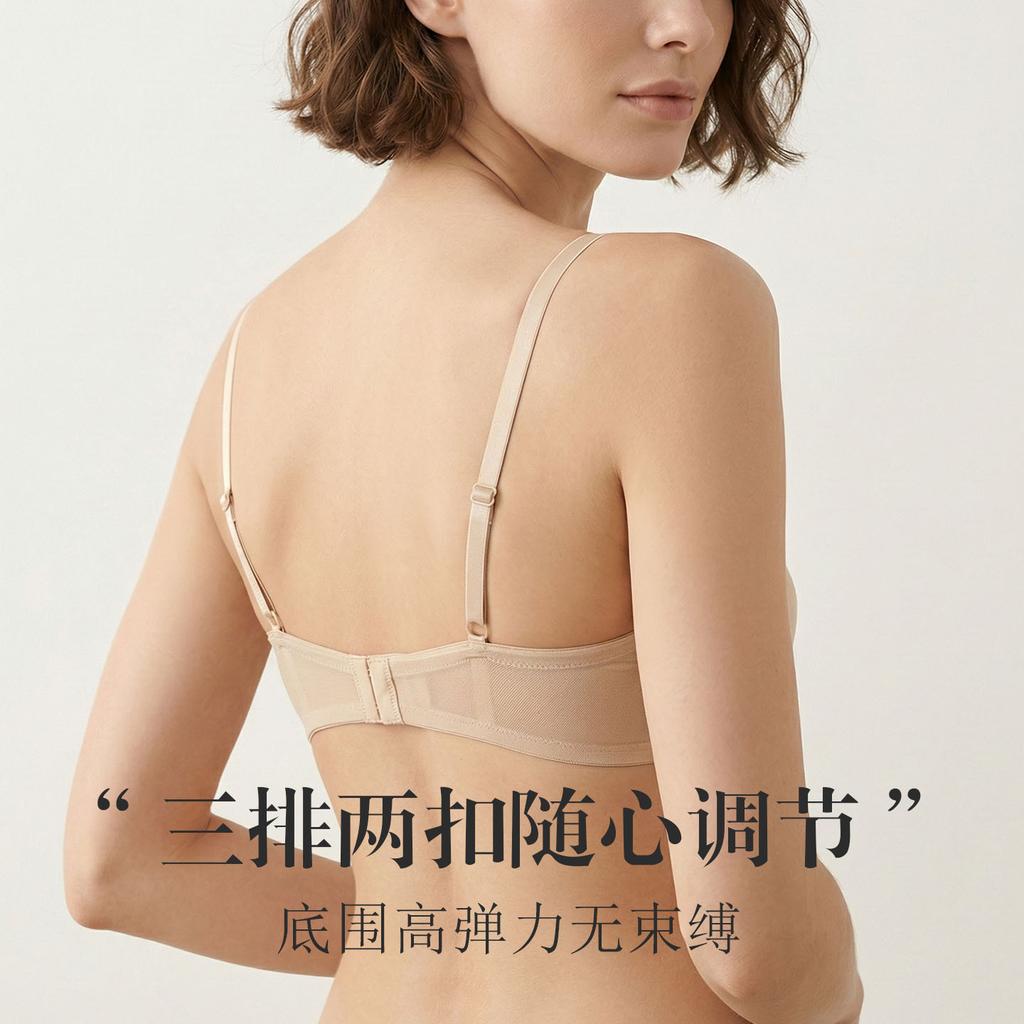 Silk stretch satin thin rimless underwear, mulberry silk rabbit ear cup side closed breast bra