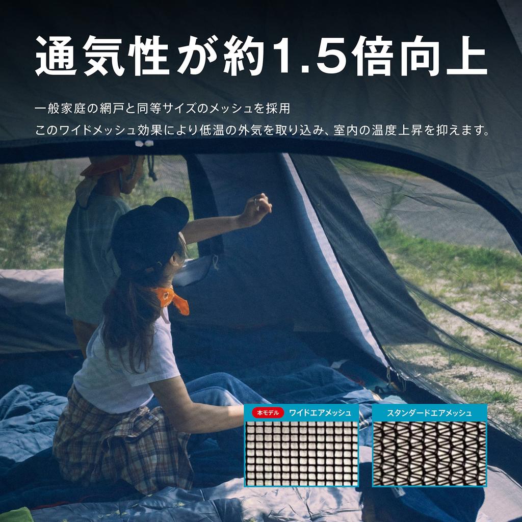 Coleman Touring Dome Air/ST+