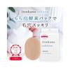 Set includes: Itsuka no Soap (New Packaging), Manufacturer's Genuine Foaming Net, and Soap with