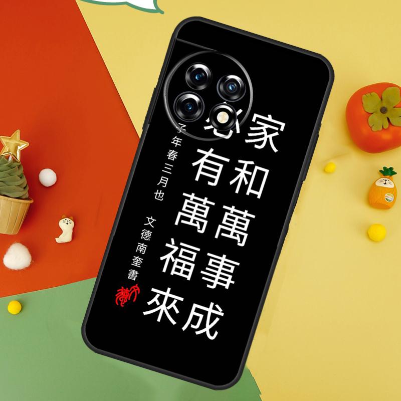 Интересный Чехол с Китайскими Иероглифами для OnePlus 13 15 13R 13T 12 12R 11 10 10T 8T Nord 5 CE 4 2 3 Lite N20 N30