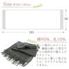 Orim Stole, Cotton Wool Houndstooth, Charcoal, Approx. 58 x 185cm (including fringe), GZ-3800