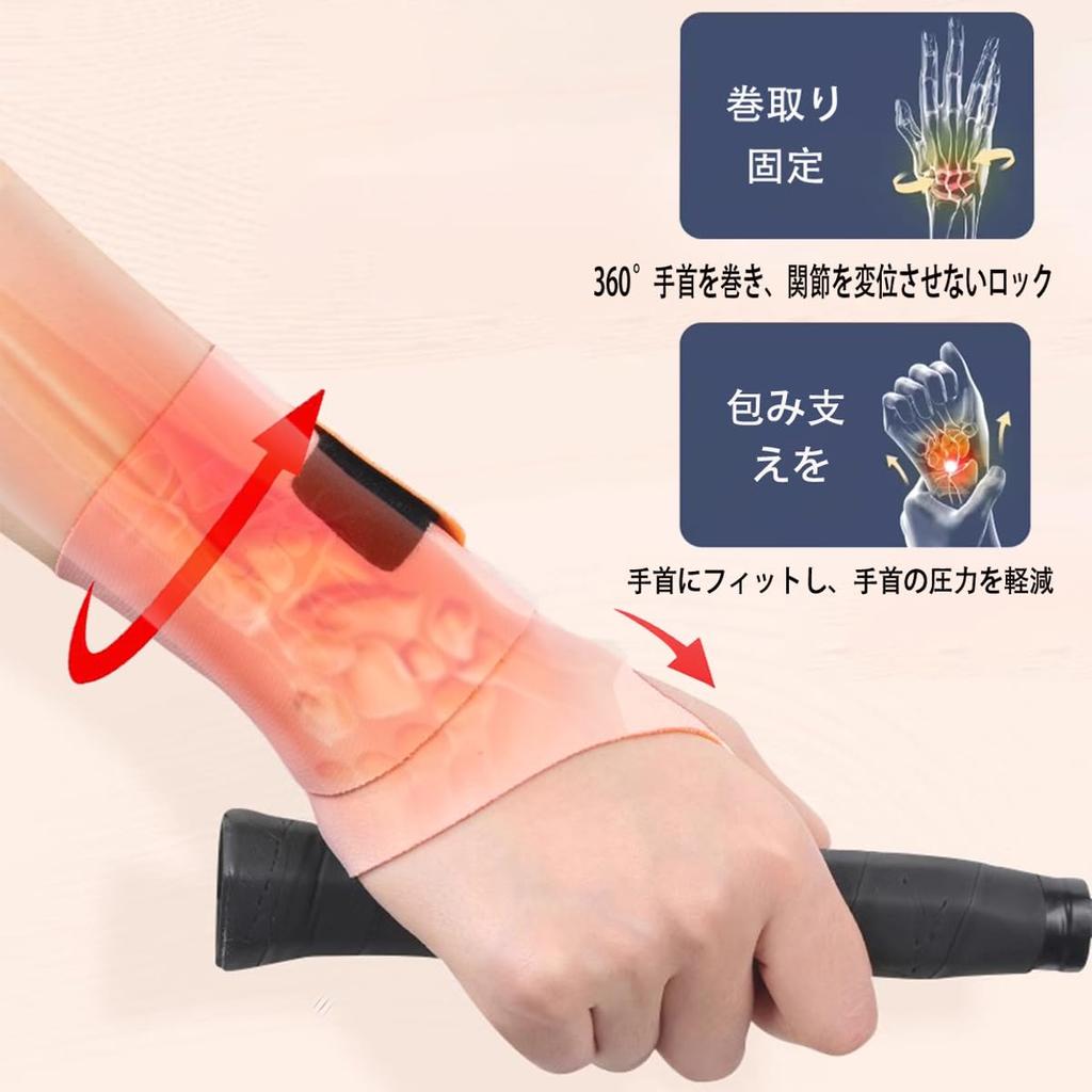 Wrist Supporter Tendon Sheath Joint Fixation Protection Thumb Supporter Thumb Base Supporter Protection Injury Prevention Wrist Supporter Ultra Thin