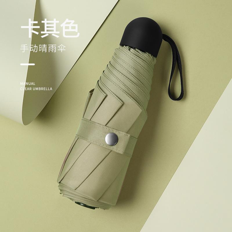 Скидка 50% на зонт от солнца с ручным открыванием, солнцезащитный зонт с защитой от УФ-лучей, зонтик от солнца, маленький свежий зонт, складной зонт от погоды и дождя