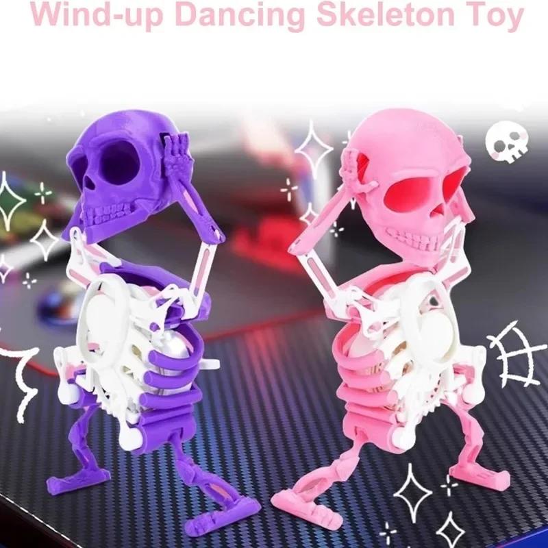 Wind-up Dancing Skeleton Toy Children Toddlers Desktop Mini 3D Print Shaking Skull Doll Spring Clockwork Toy Funny Birthday Gift Idea