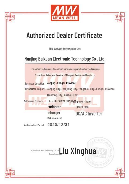 Mingwei RSD-150B-12 150W DC-DC Switching Power Supply, 14.4-33.6V to 12V, 12.5A