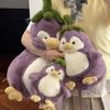30/45/60 см Плюшевая игрушка Пингвин Баклажан Милая набивная кукла Мягкая подушка для сна Подарок для девочки