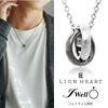 Серебряное ожерелье «Львиное сердце» с двойным популярным лимитированным идеальным подарком на годовщину, мужское кольцо, бренд, издание, для парня, на день рождения,