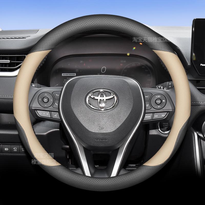 Ultra-Thin All-Season Steering Wheel Cover for 2024 Toyota RAV4 Hybrid
