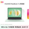 Huawei MateBook 14 V20 (Китайская версия)