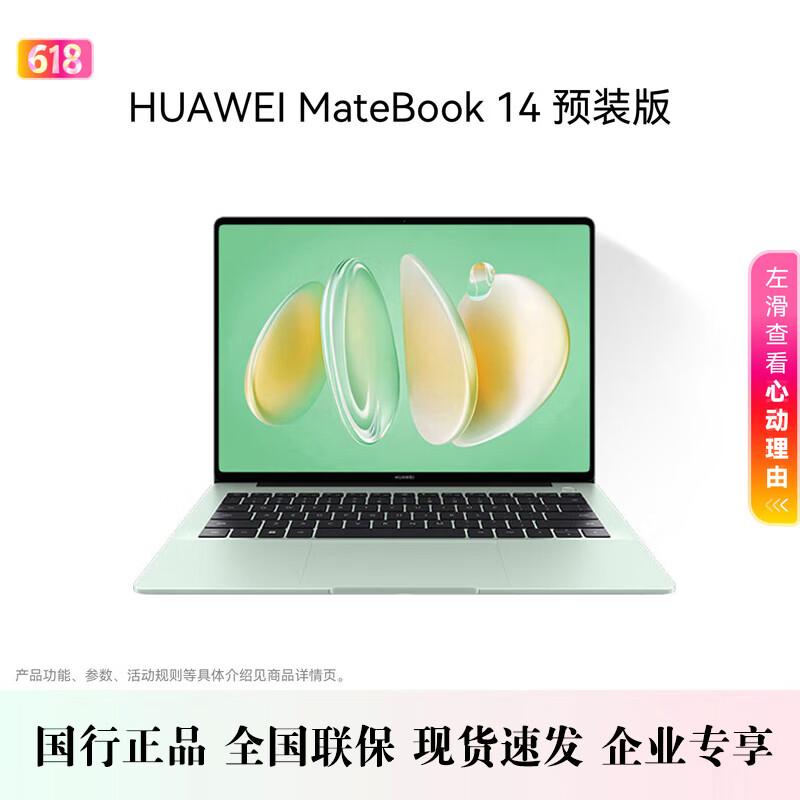 Huawei MateBook 14 V20 14.2-inch Laptop (CN version)