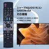 Пульт дистанционного управления телевизором GA863WJSA для SHARP Пульт дистанционного управления Sharp AQUOS Пульт дистанционного управления AQUOS Пульт дистанционного управления Sharp TV Совместимость с LC-26DV7