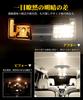 Serena C27 LED Room Lamp, For Suzuki Randy, LED Indoor Light, 4500K Genuine Color