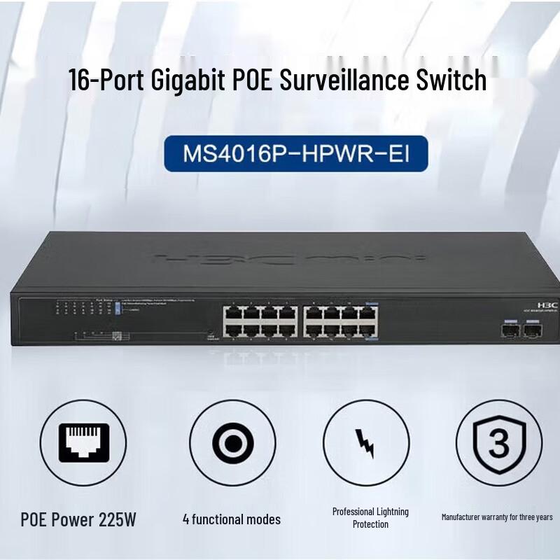 H3C MS Series Gigabit Ethernet Security Switches