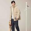 New Balance Мужская пуховая куртка Светло-коричневая NPF47021-BEI