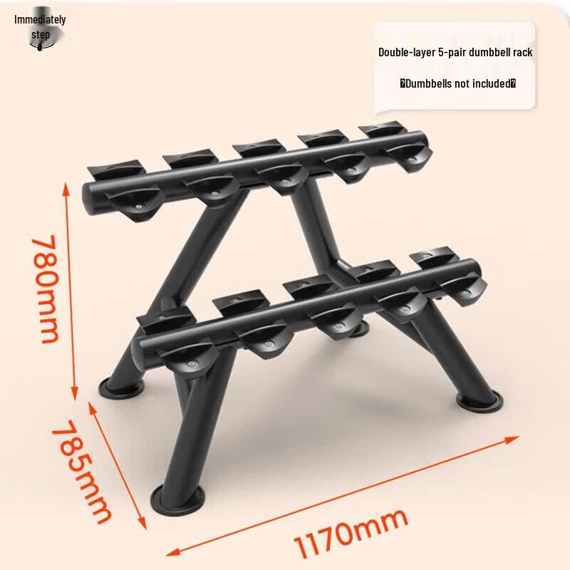 Jie Mai Double-Layer Commercial Dumbbell Rack