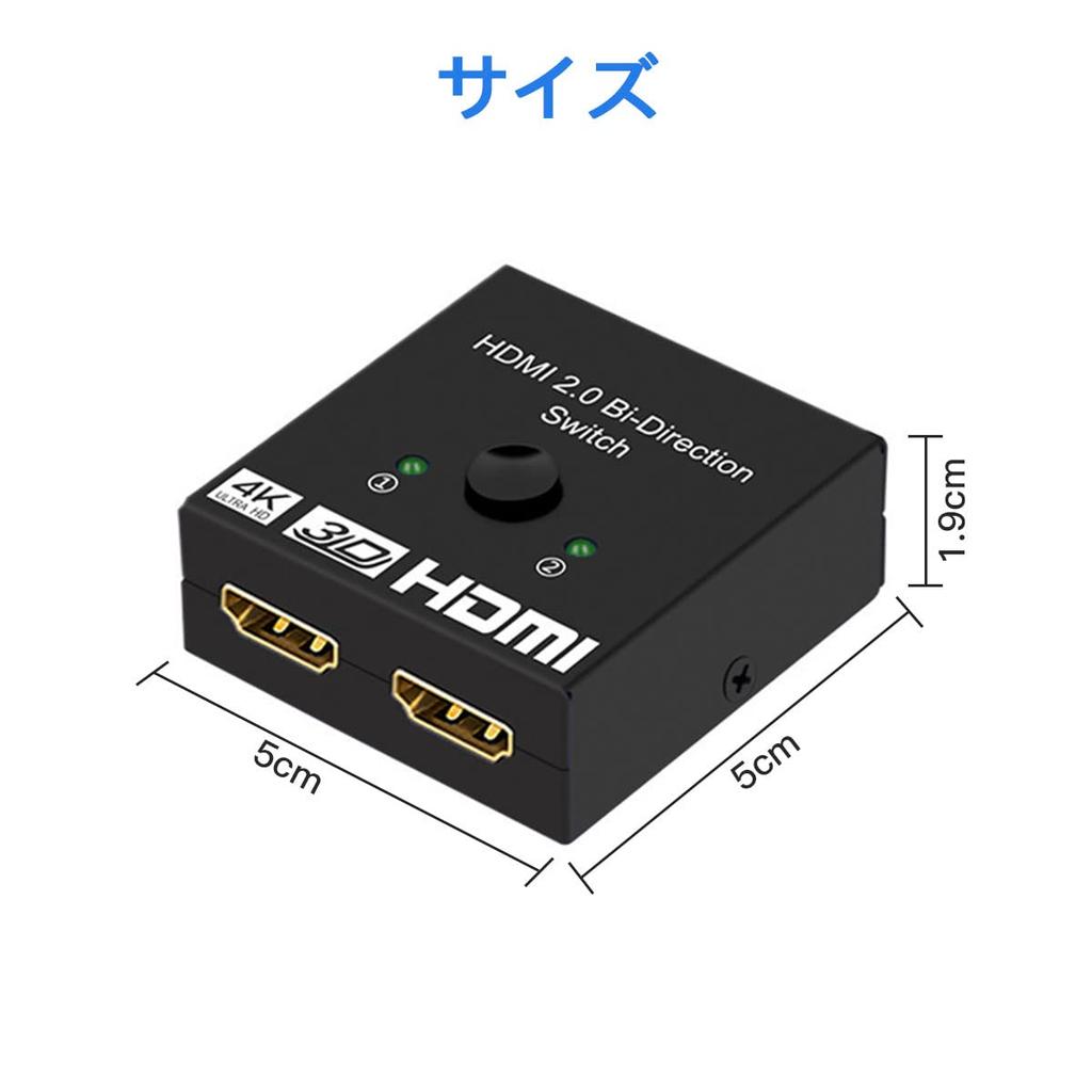 Samcos HDMI HDMI Bidirectional HDMI 1 Input To 2 2 Inputs To 1 Manual 3D Visual No Power Required Switch, 4K/60Hz/1080p Selector, Splitter, Outputs,