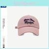 Letter Embroidered Bean Baseball Cap Adjustable Sun Protection Breathable Hat