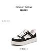 Saturday Thick-soled Fashionable and Comfortable Versatile Casual Shoes for Women