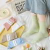Женские носки для танцев 2025 Dopamine: Красочные, мятые хлопковые носки до середины икры для всех сезонов