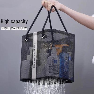 Портативная душевая корзина: Косметичка большой вместимости для общежитий, спортзалов и плавания