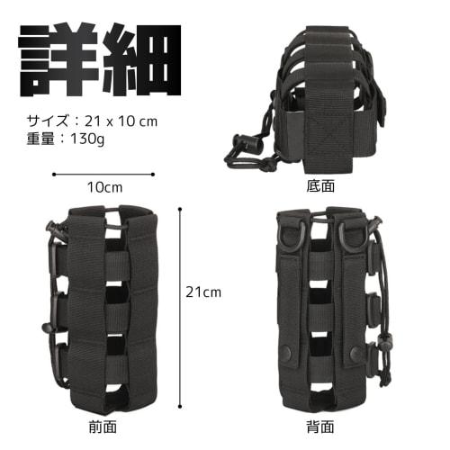 fogman Bottle Holder, MOLLE Compatible, Adjustable, Fits 500ml-2000ml Bottles, Black