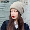 Ветрозащитные, морозостойкие, повседневные шерстяные шапки, женские, осень-зима, однотонные, большого размера, теплые вязаные шапки