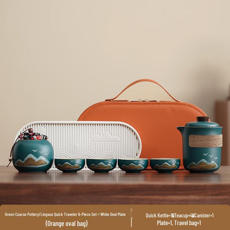 Green Mountain Bird Design Chinese Tea Set