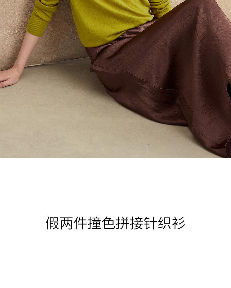 Fake two contrasting spliced knitted sweaters