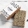 Cute Black Cat and Stylish Cat Set of Wooden Rubber A Great Made In Merchandise, Stationery, Stamps. 54-piece Stamps. Gift. Japan.