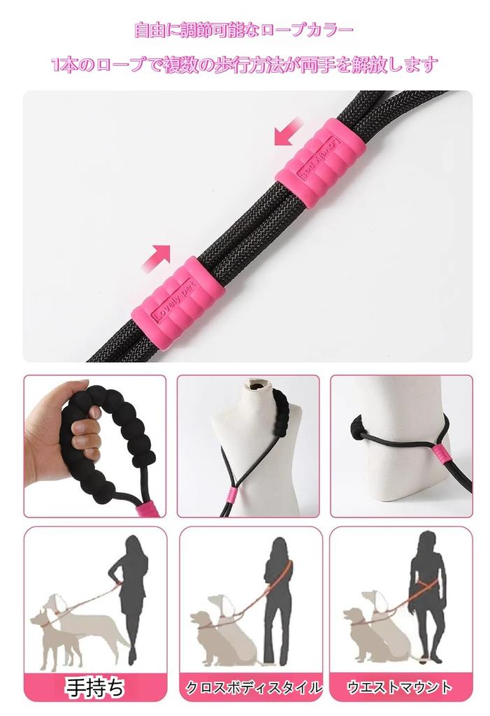 Dog Lead with Two Prongs for Small Worn Over the Shoulder or Shoulder for Small and Can Tow Two Dogs with One Highly Functional Pet Towing Prevents