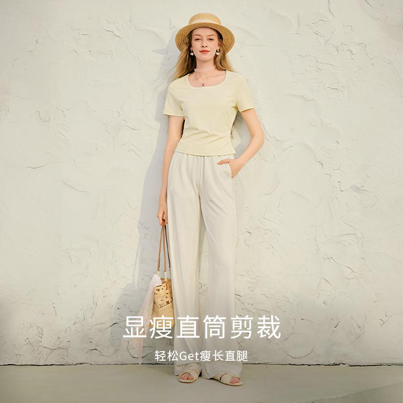 Glutinous rice pants with a drooping sensation and wide legs