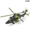 NUOTIE EC665 Eurocopter Tiger Металлическая модель самолета с подставкой UAT Немецкая военная литая модель вертолета из сплава Военная коллекция самолетов 1/72