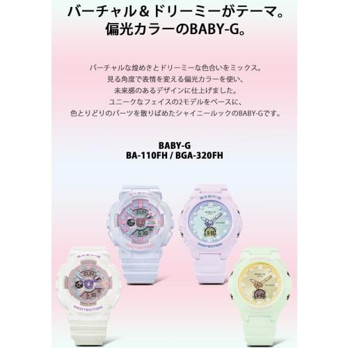 Casio Watch Babygie BGA-320FH-3AJF Women's Green