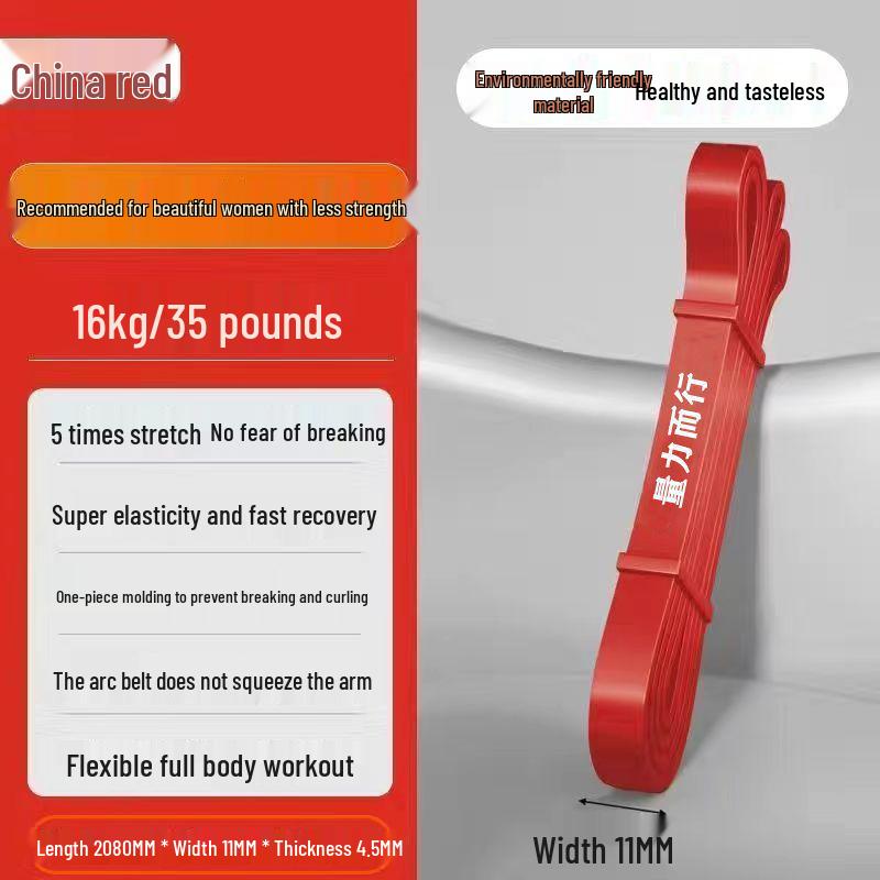 Эластичная лента сопротивления для силовых тренировок и помощи в подтягиваниях для мужчин и женщин