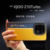 Чехол для Vivo iQOO Z10 Turbo Pro Y300 GT, Светящийся, Контрастный Цвет, Кожаный, С приподнятой рамкой, Защита камеры, Светится в темноте