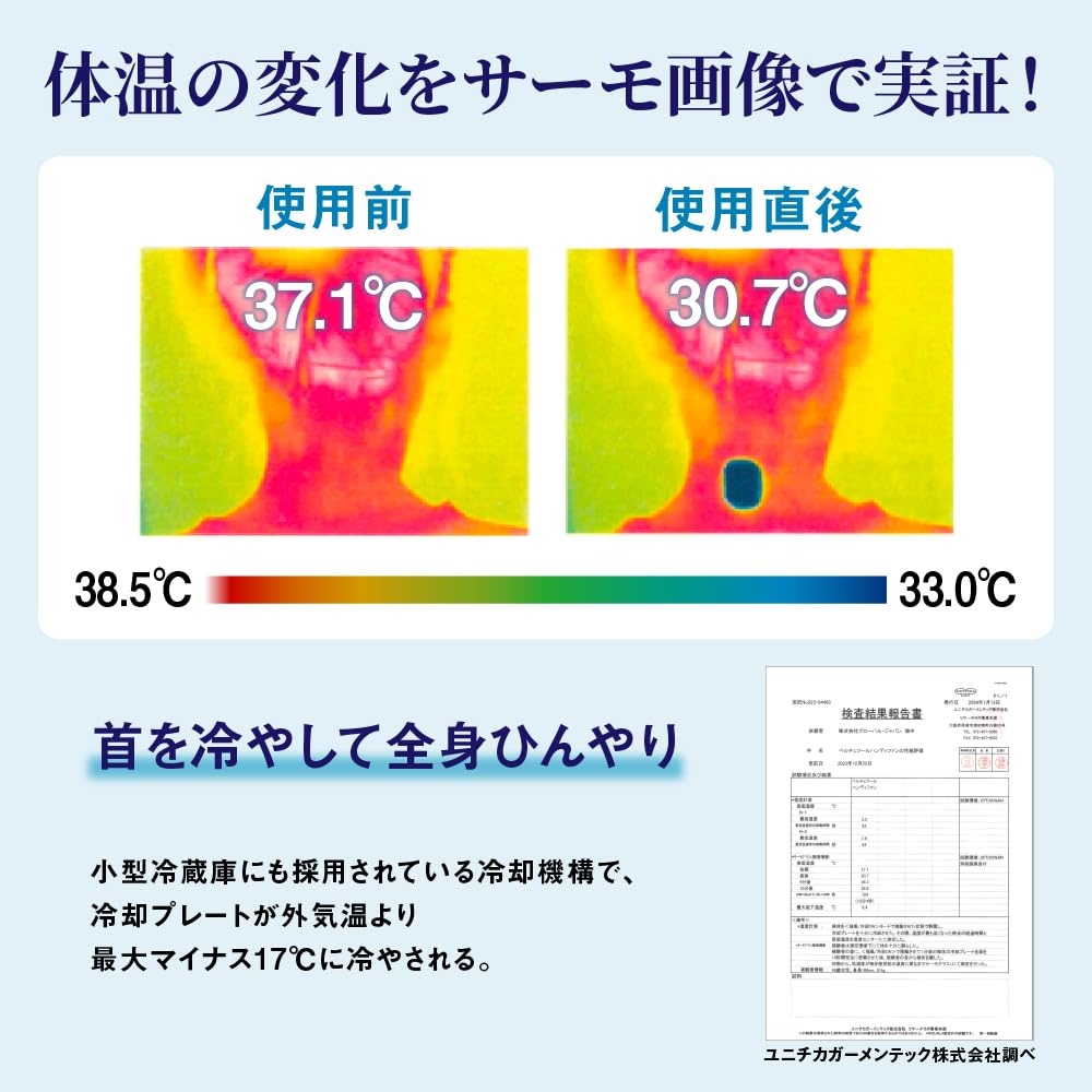 Портативный вентилятор Пельтье Розовый Охлаждающая пластина Шейный вентилятор Шейный вентилятор Портативный вентилятор Охладитель шеи Для улицы