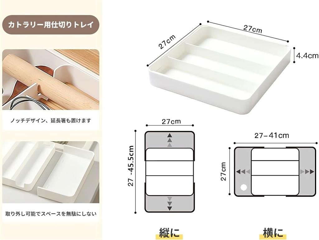 Roseelk Expandable Cutlery Case and Drawer Divider Cutlery Storage Small Item Storage Easy To Clean Easy To Clean Organization Tray Tableware Storage