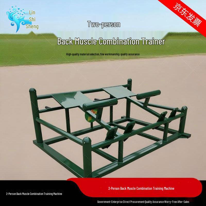 Outdoor 2-Person Back Muscle Trainer