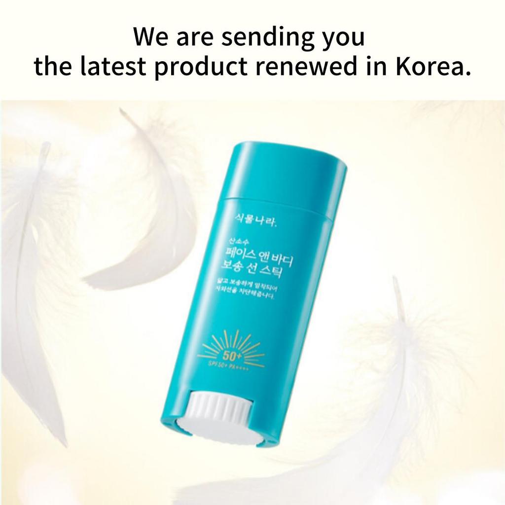 SIKMULNARA Face and Body A Powdery SUNSTICK | UV Protection SPF50+ PA++++ Sunscreen