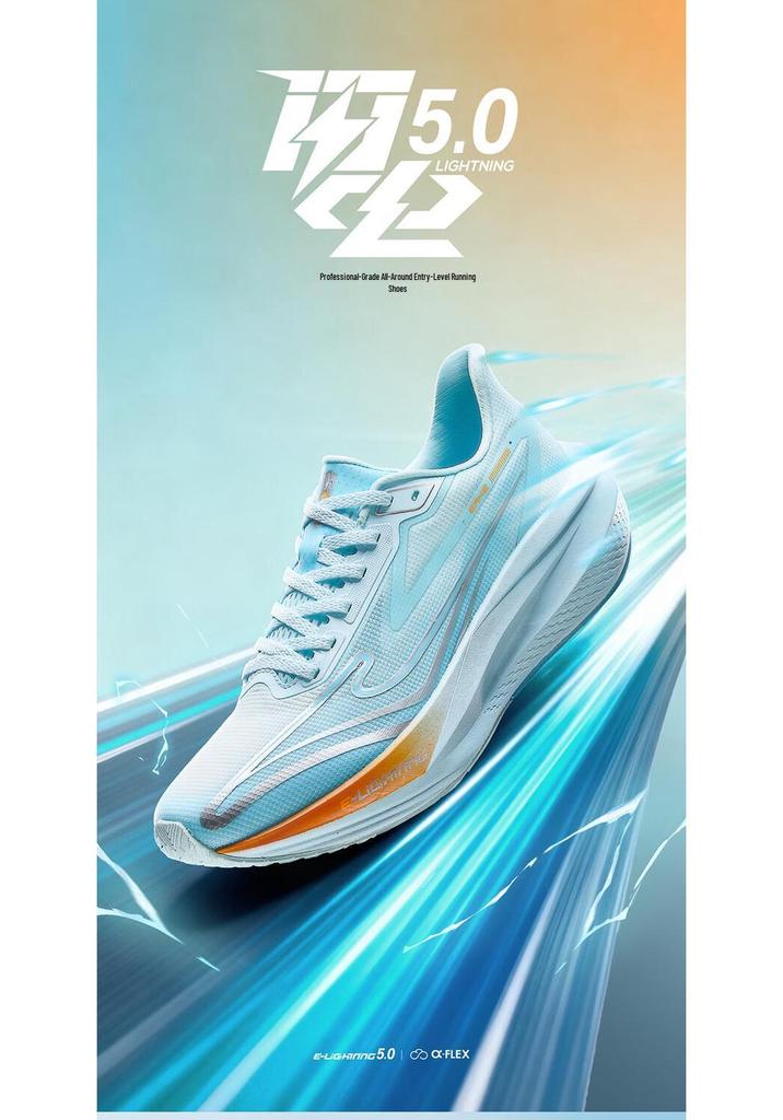 Беговые кроссовки ERKE Lightning 5