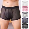 Мужские трусы-боксеры, летние, средней посадки, однотонные, из ледяного шелка, тонкие, быстросохнущие шорты