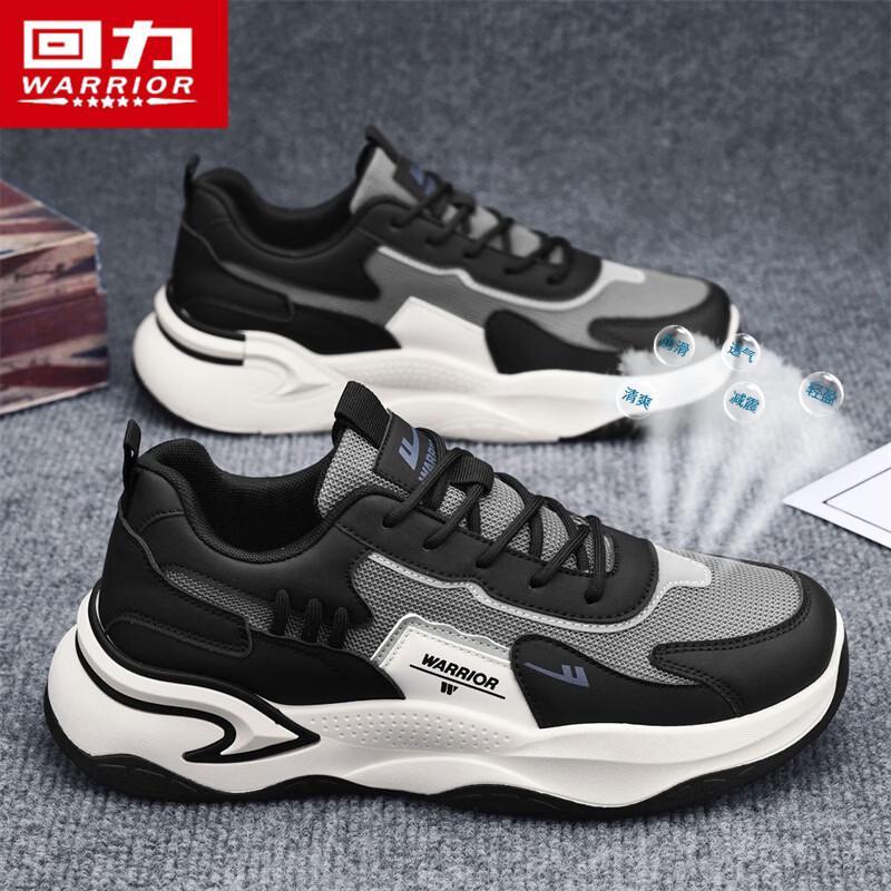 Warrior Мужские дышащие сетчатые повседневные кроссовки в стиле "Dad Shoes" 5950N