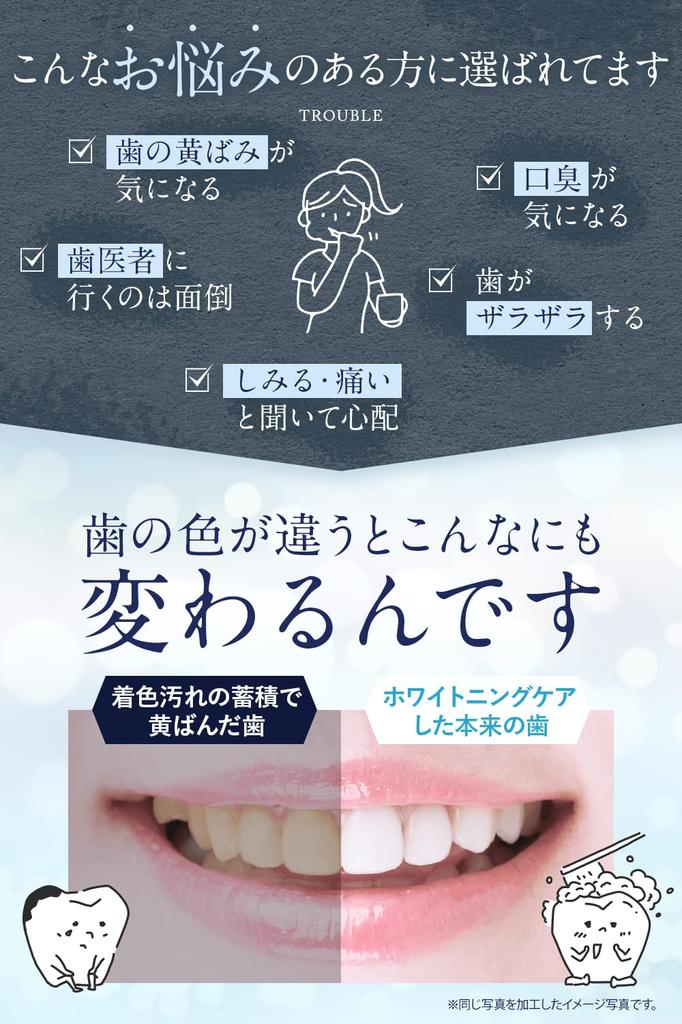 Отбеливающий гель для зубной пасты Лечебный Pikatooth Удаление смолы Желтизна Неприятный запах изо рта Уход за полостью рта Домашнее отбеливание 30 г Квази-лекарство (2 бутылки)