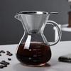 Стеклянный кофейник для ручного заваривания